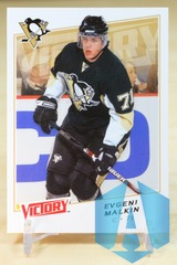 2008-09 Upper Deck Victory #41 Evgeni Malkin Pittsburgh Penguins